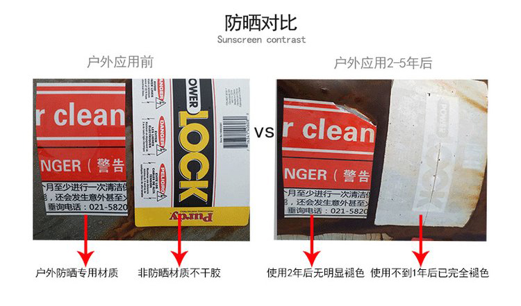 戶外標(biāo)簽防曬有哪些材質(zhì)？